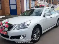 Машина S-класса Hyundai Equus на свадьбу