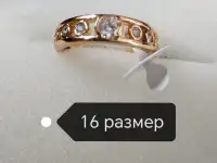 Кольцо под золото в ассортименте, фотография 3
