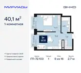 Продам квартиру