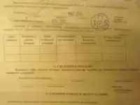 Счётчик газа РСГБ-01 G 4, фотография 3