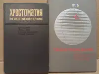Подборка различных учебников по одной цене., фотография 2