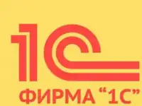 Программист 1с, Бухгалтерия 1с, Финансы 1с