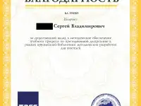 Проверка на полиграфе Детектор лжи, фотография 6