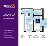Продам квартиру