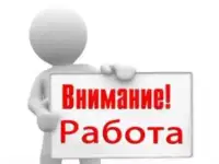 Требуется работник на распил арматуры