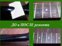 Ремонт, отстройка гитар и других музыкальных инструментов, фотография 6