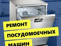 Ремонт техники, фотография 4