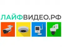 ООО «Лайфвидео» надежный поставщик видеонаблюдения, СКД и ОПС