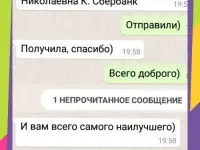 Продать волосы дорого Красноярск, фотография 10