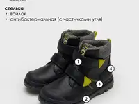 Ботинки для мальчиков, фотография 6