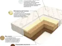 Матрац детский Masterson Draco Lux (Bamboo 59*119*10)