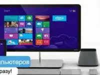 Куплю ноутбук 