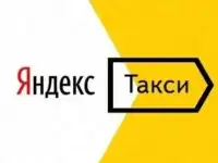 Аренда автомобилей