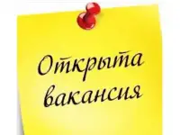 Ведущий специалист по документообороту