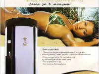 Автоматическая кабина для моментального загара First Tan, фотография 5