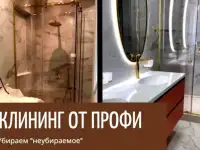 Клининг/Уборка квартир
