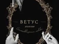 Выкуп антиквариата, фотография 2