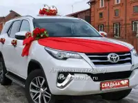 Прокат автомобиля Toyota Fortuner New