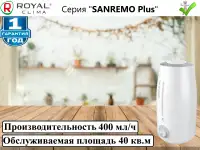 Ультразвуковой увлажнитель ROYAL CLIMA SANREMO Plus RUH-SP400, фотография 2