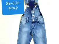 Детская одежда оптом от компании «INDIGO JEANS»