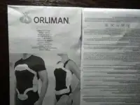 Корсет гиперэкстензионный ORLIMAN, размер S, фотография 4
