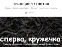 Купить интернет-магазина на заказ (сайт-каталог), фотография 3
