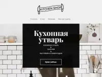 Купить сайт многостраничный на заказ (бизнес-сайт)