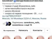 Предлагаю услуги маникюра и педикюра