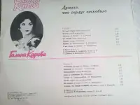 Пластинки разные., фотография 2
