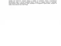 Виски  CROWN ROYAL, фотография 9