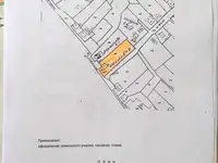 Продам земельный земельный участок