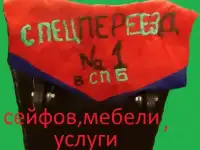 Переезды выходного дня с профгрузчиками, фотография 10