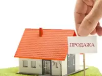 Умеем продать дом за 50 дней на 8% дороже рынка