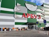 Сдам коммерческую недвижимость