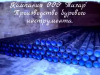Буровые штанги ТБСУ