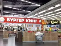 СДАМ МАГАЗИН В ТЦ 