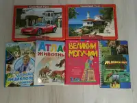 Книги и пазлы пакетом