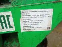 Доильный аппарат, фотография 2
