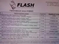 Игровой системный блок Intel i5-8500 Coffee Lake 6 ядер, фотография 8