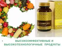 БАД REVITALL C-COMPLEX, 60 КАПСУЛ Витамин С и биофлавоноиды «C-комплекс»
