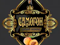 Этикетки на бутылки