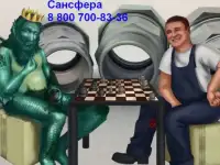 От производителя ремонтных хомутов. ГК Сансафера. лучшие предложения, фотография 12