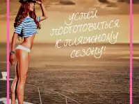 Электроэпиляция в Нижнем Новгороде., фотография 5