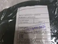 Зима новый хб трикотаж цвет тёмно - зеленый на бирке 542