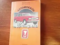 Книга - 