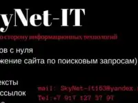 Создание Сайтов с нуля | СЕО/SEO в Самаре