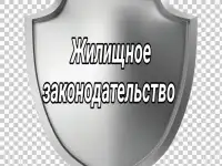 ЮРИДИЧЕСКИЕ УСЛУГИ ПО НЕДВИЖИМОСТИ.   ЮРИДИЧЕСКОЕ СОПРОВОЖДЕНИЕ   СДЕЛОК  С НЕДВИЖИМОСТЬЮ.   Купля-продажа,аренда недвиж, фотография 8
