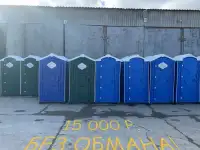 Туалетные кабины (биотуалеты) б/у: для дачи, стройки