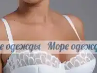 Новое время Бюстгальтер балконет со съемной бретелью М026 белого цвета