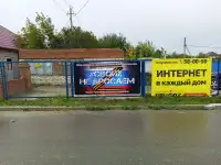 Наружная реклама, фотография 7